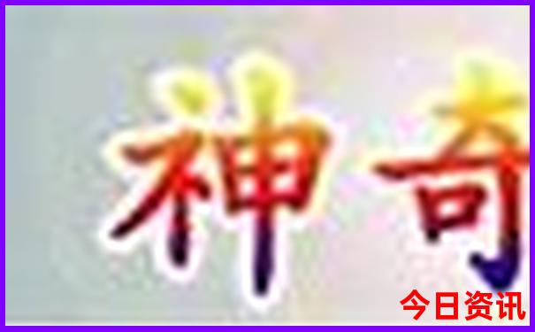 适合五天自驾游的地方