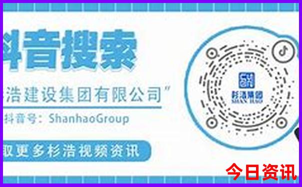 吉林市自驾游好去处