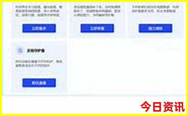 现在中国最热的城市排名