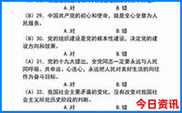 屯留旅游景点大全排名