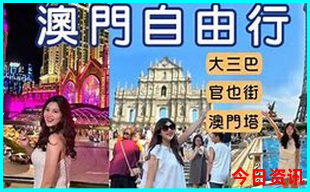 天津旅游十大必去景点