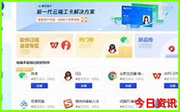 中国5a景区排名前十
