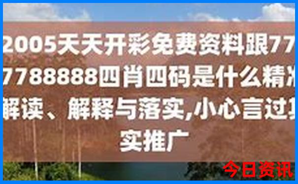 成都文殊院游玩攻略