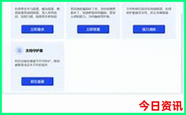 北京16个小众景点