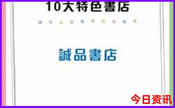 彭阳旅游景点有哪些
