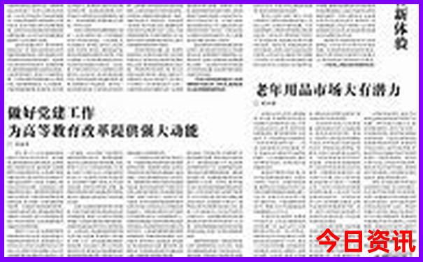 正月去哪里旅游比较好