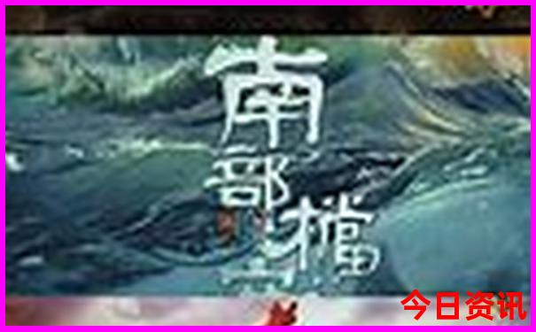 夏天哪个地方凉快