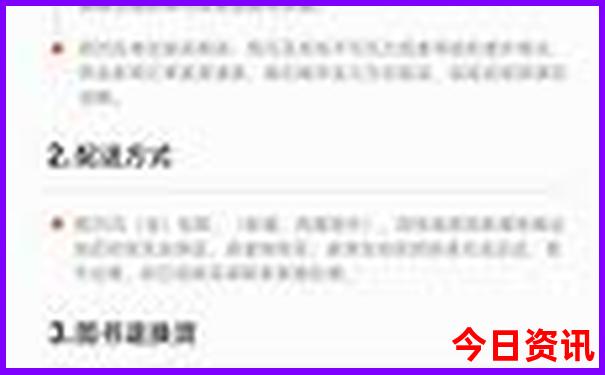 中国最美的景点排行榜前十名