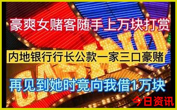 日本著名的旅游景点