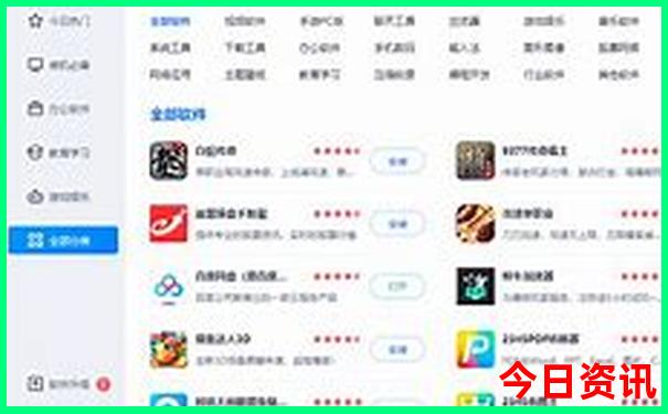49图库澳门
