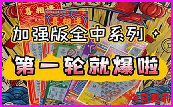 中国最热的地方在哪里?多少度