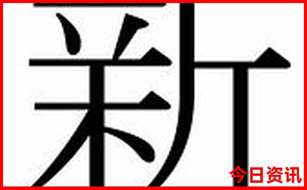 商洛景点排行榜前十名
