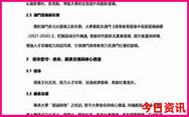 承德三日游必去的地方