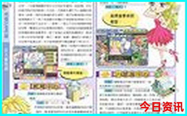 东北夏天最凉快的城市