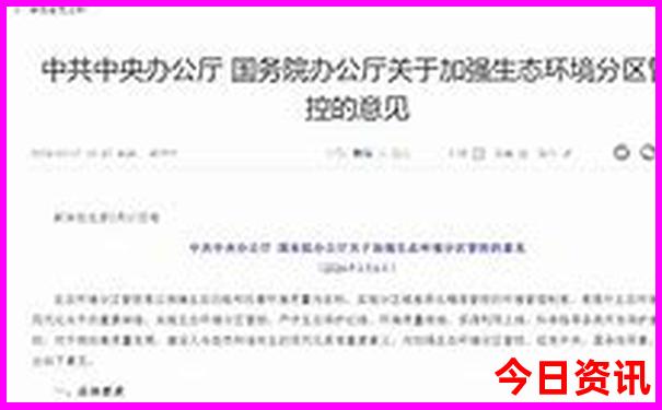 山西aaaaa级景区排名