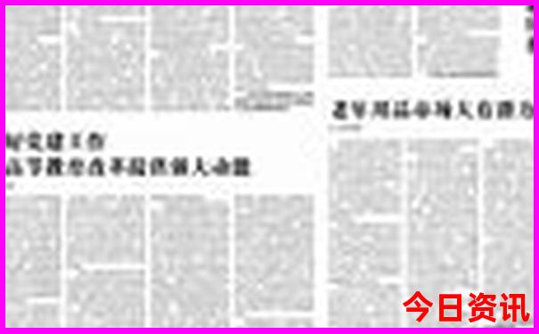 9月初去哪里旅游最好国内
