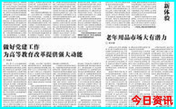 澳门旅游景点介绍